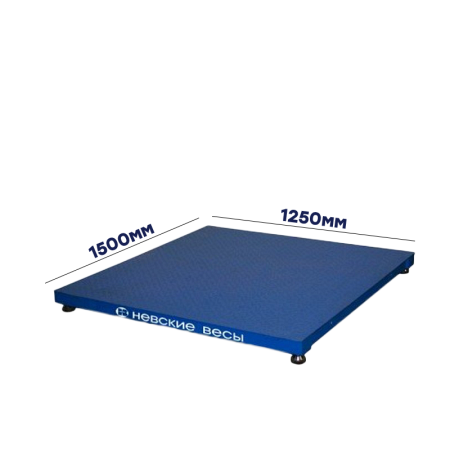 Невские весы платформенные ВСП4-А 1500х1250(Нагрузка 5000кг, d-2)